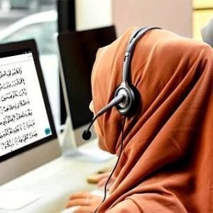 Intermediate Quranic Studies